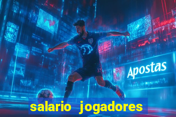 salario jogadores de volei sada cruzeiro